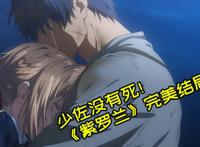 AW又要SL！《碧蓝航线微速前行！》公开宣传PV！