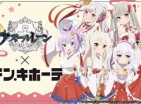 TV动画《碧蓝航线微速前行》新视觉绘公开，1月11日开播