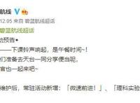 碧蓝航线5月中旬追加常驻新活动标枪和U73两款制服皮肤常驻