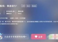 《碧蓝航线》不如改名引擎过载？也太懂了，每集都有阿宅福