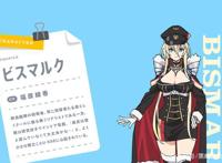 碧蓝航线微速前行追加俾斯麦和可畏欧根亲王的巧克力实物公开