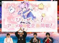 漫画《碧蓝航线微速前行》动画化！YostarPictures制作