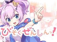 漫画《碧蓝航线微速前行》动画化！YostarPictures制作