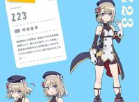 碧蓝航线微速前行全人设：可畏永远的神斯佩伯爵果然是亲女儿