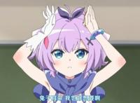 一月泡面番《碧蓝航线微速前进》开播，为什么B站唯独这部没买？