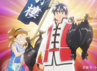 新《中华小当家》深夜首播，乌骨鸡开局很意外，小当家改名阿昴