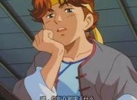 宅人聊动漫之《中华小当家04》