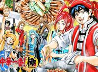 动漫《中华小当家》，阿贝师傅厨艺高超，为什么还会那么早就离世