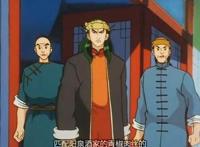 宅人聊动漫之《中华小当家05》