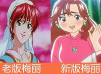 童年回忆《中华小当家》“惨遭”重制，还有更辣眼睛的魔改真人版