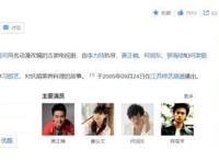 真·炒冷饭！这部童年经典美食动漫《中华小当家》将推出新作动画