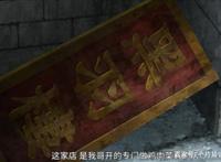 《中华小当家》续集？请不要毁我的童年！