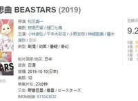 《厨神小当家》第2季确定！五虎星登场，但能拯救4.8低分吗？