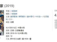 《厨神小当家》第2季确定！五虎星登场，但能拯救4.8低分吗？