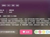 十月新番评分倒数第二：中华小当家新版遭差评被烂尾老版本完爆