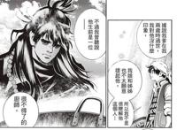 《中华小当家》已经打败了黑暗料理界，第二部将会怎么发展