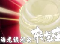 中华小当家：阿飞的心和凯由的血，能令“传说中的厨具”变废铁！