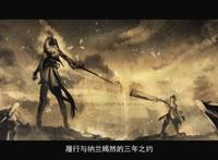 三年又三年，斗破苍穹第四季终于更新了