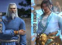 《斗破苍穹》第四季12集变24集？官微发出的这个消息值得品味