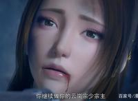 动漫《斗破苍穹》第四季不水，人物形象高度还原！