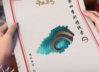 《斗破苍穹》官方剧透第四季，提供九条线索，暗示重要角色出场