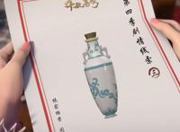 《斗破苍穹》官方剧透第四季，提供九条线索，暗示重要角色出场