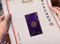 《斗破苍穹》官方剧透第四季，提供九条线索，暗示重要角色出场