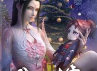 斗破苍穹第四季一直都没有定档，按照这速度，完结至少需要十几年