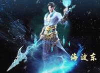 《斗破苍穹4》要来了！3位角色迎来新形象，质量将超过特别篇