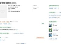 斗破苍穹：第四季在2020年回归，萧薰儿将会出现？