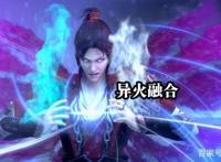 斗破第四季上映，佛怒火莲显威，皇室加刑天上线，云韵建模惹争议