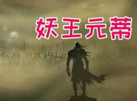 《斗破苍穹》第四季正式定档！佛怒火莲亮相，药老暂时下线