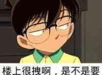 蜡笔小新，一部被严重低估的热血动漫（上）