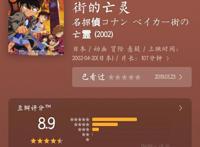 蜡笔小新，一部被严重低估的热血动漫（上）