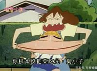 蜡笔小新：小新最难动作，最后一个太逆天网友：我一个也做不出