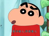 暖男新之助上线，动漫《蜡笔小新》直戳泪点片段