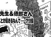 蜡笔小新：消失的4个老熟人，松阪老师男友身亡，新子是未来小葵