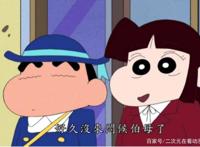 蜡笔小新：小新身边4个朋友家庭状况，鼻涕阿呆最神秘