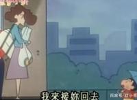 2020年《蜡笔小新》就要30周年了，看了这么多年你真的了解新酱吗