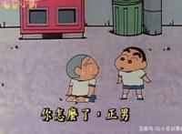 2020年《蜡笔小新》就要30周年了，看了这么多年你真的了解新酱吗