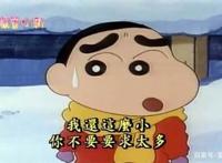 超过25岁还在看的动漫，《蜡笔小新》的魅力到底在哪里