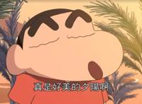 《蜡笔小新》那些属于小新感人的温馨时刻