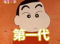 蜡笔小新历年来的画风进化：马铃薯头小孩从竖着椭圆变成了横椭圆