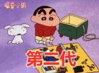 蜡笔小新历年来的画风进化：马铃薯头小孩从竖着椭圆变成了横椭圆