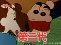 蜡笔小新历年来的画风进化：马铃薯头小孩从竖着椭圆变成了横椭圆