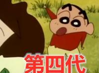 蜡笔小新历年来的画风进化：马铃薯头小孩从竖着椭圆变成了横椭圆