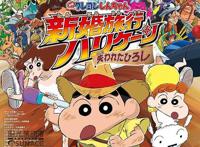 《蜡笔小新》2019年最新剧场版，美伢携全家千里救夫！