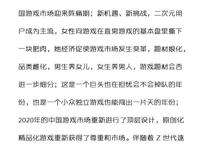 米哈游叠纸莉莉丝鹰角，这帮「上海F4」不该被捧杀