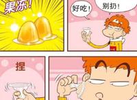 阿衰：小衰又出奇思妙想，别人养猫养狗，他用自己的脸养蚊子