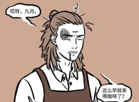 非人哉：养猫养狗需谨慎，杨戬就是活生生的例子